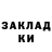 АМФЕТАМИН Розовый Esa Kempp