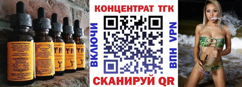 Еда ТГК марихуана  Купить где  Мирный 