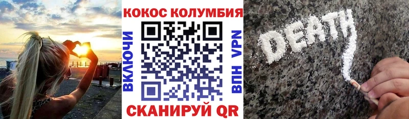 COCAIN 98% Мирный