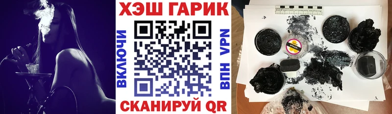 Гашиш индика сатива  Купить закладки  Мирный 
