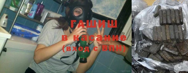гашик Бугульма
