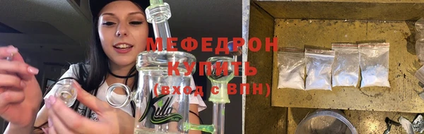 ешки Бронницы