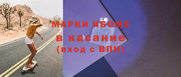 гашик Бугульма