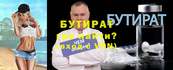 гашик Бугульма