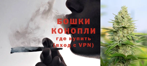 бутират Бородино