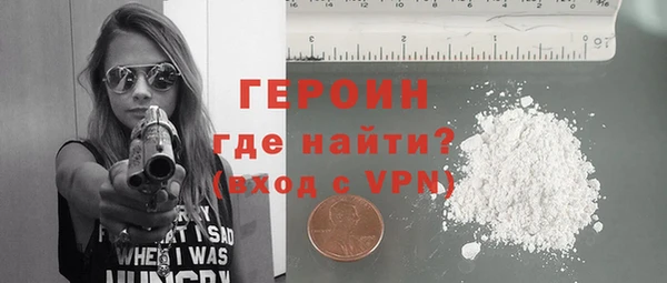 бутират Бородино