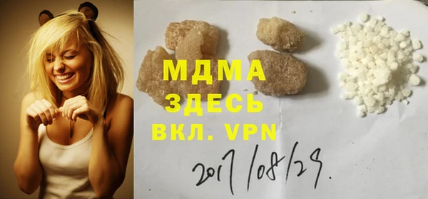 гашик Бугульма