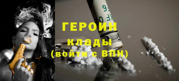 гашик Бугульма