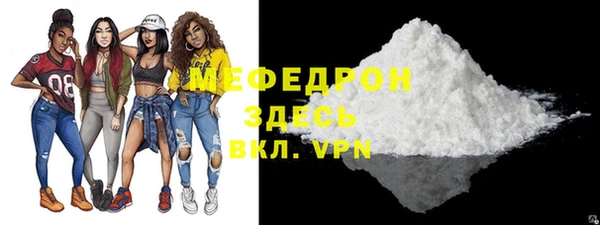 бутират Бородино