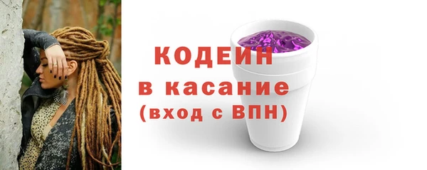 гашик Бугульма