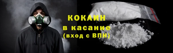 гашик Бугульма