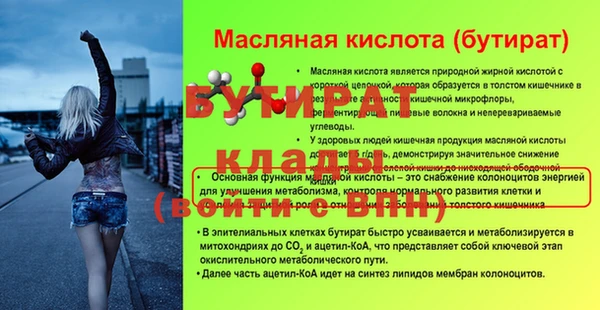 гашик Бугульма