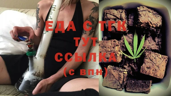 бутират Бородино