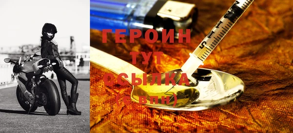 гашик Бугульма
