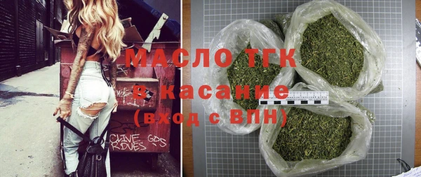 бутират Бородино