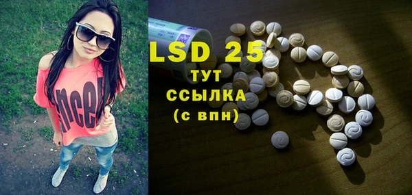 бутират Бородино