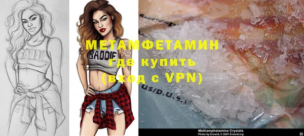 ешки Бронницы