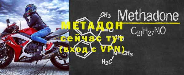 бутират Бородино