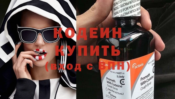 гашик Бугульма