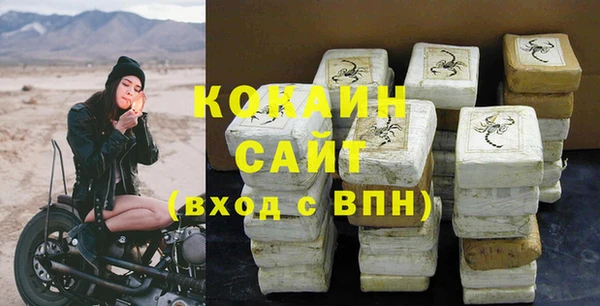 гашик Бугульма