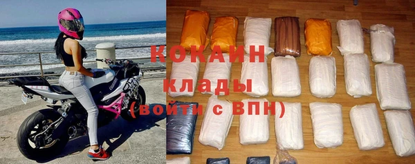 бутират Бородино