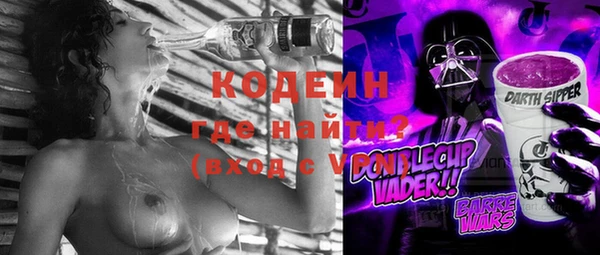 гашик Бугульма
