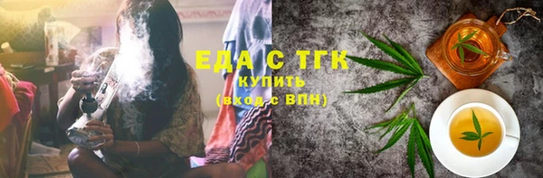 бутират Бородино