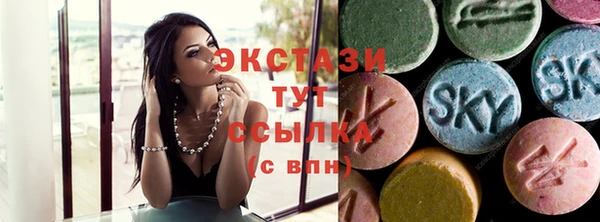ешки Бронницы