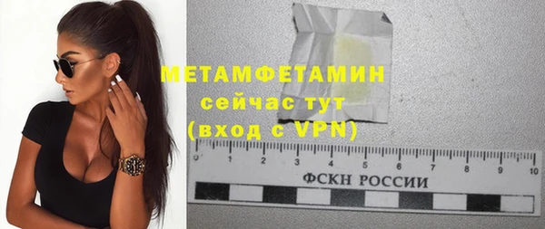 гашик Бугульма