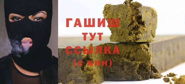 ешки Бронницы
