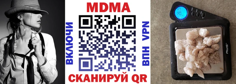 Купить закладки  Мирный  MDMA crystal 