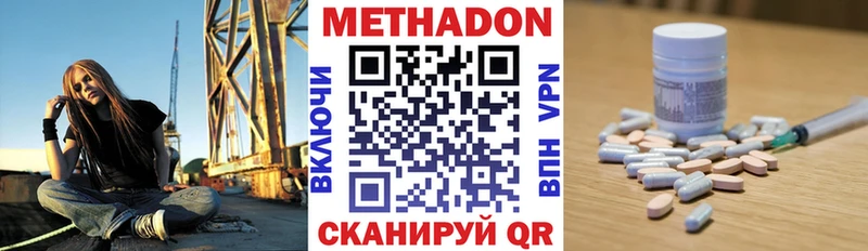 Купить закладки  Мирный  Метадон мёд 