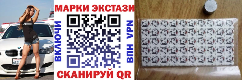 Марки NBOMe 1,5мг  Купить закладки  Мирный 